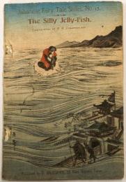 ちりめん本 海月（英）