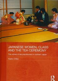 Japanese Women, Class and the Tea Ceremony.　千葉:日本女性、階級と茶道