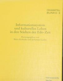 Informationssystem und kulturelles Leben in den Städten der Edo-Zeit.　高坂、ラウベ編：江戸時代の都市における情報システムと文化生活