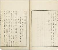 拿破崙第一世伝

