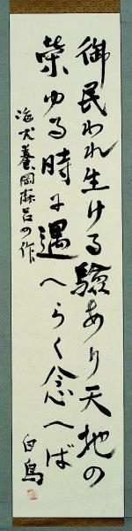 百花譜(木下杢太郎 前川丈夫序) / 臨川書店 / 古本、中古本、古