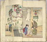ちりめん本 日本の一年　第2巻（英）