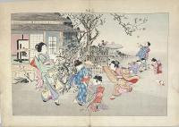 平紙本 日本の子供たち（英）