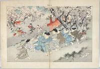 平紙本 日本の子供たち（英）