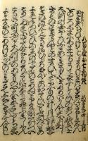 八百屋お七物語