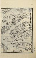 絵本 金龍山浅草千本桜