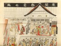東栄戯台之図 市村座