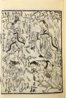 五百八十七曲