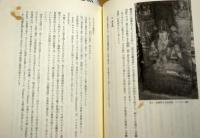 シリーズ密教　新装版　揃4冊