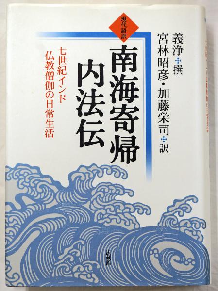 20世紀英語文学辞典 CD-ROM付(上田和夫・渡辺利雄・海老根宏 編