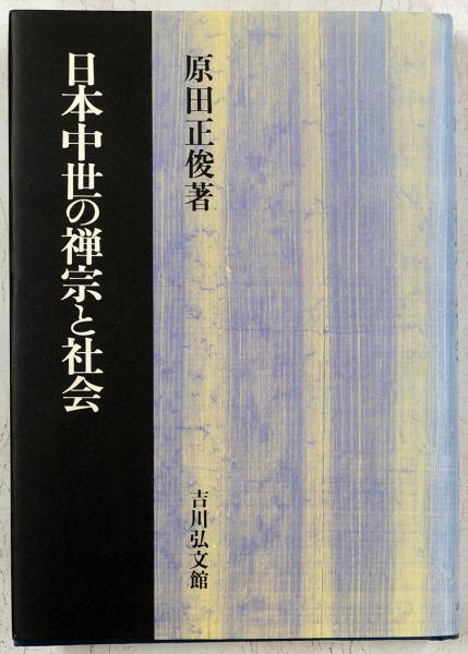 百花譜(木下杢太郎 前川丈夫序) / 臨川書店 / 古本、中古本、古 百花譜(木下杢太郎 前川丈夫序) / 臨川書店 / 古本、中古本、古