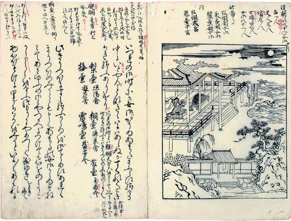 皇室制度史料 太上天皇 1～3(宮内庁書陵部 編纂) / 臨川書店
