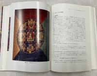 チベットの仏教美術とマンダラ