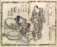 雁金紺屋作早染