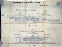 寺社城郭建築図面