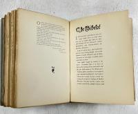 The Bibelot.　ザ・ビブロー　愛書家のための詩と散文集