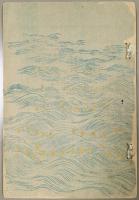 平紙本 浦島（英）　日本昔噺第8号
