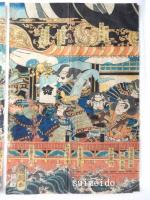 一蘭斎国綱画　(加藤清正)佐藤正清三韓征伐に向かう図