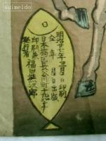 錦絵　銀婚御大典御臨幸之図　3枚続