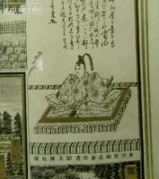 日光山両社全図　タトウ付