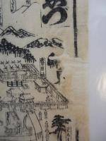 奈良名所絵図(ならめい志よゑづ)