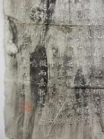 拓本　有明雲南省廣西府阿盧洞之記