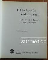 Of brigands and bravery　Kuniyoshi's heroes of the Suikoden