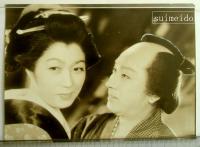 時代劇スチール写真　赤蝙蝠ほか　7枚　長谷川一夫　市川雷蔵