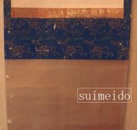 傳魚養白紙経　断簡三行　５１字　田中塊堂箱書