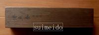 傳魚養白紙経　断簡三行　５１字　田中塊堂箱書