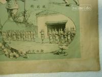軍隊任務實寫　教育軍事画報(其七)