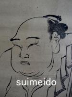 力士谷風肖像画幅　（掛軸）