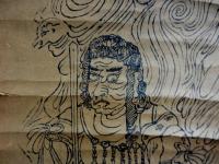 刷仏　不動明王像　古城山興國禅寺
