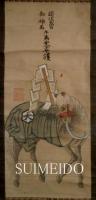 護符　須佐大宮御神馬　牛馬安全守護　（軸装品）