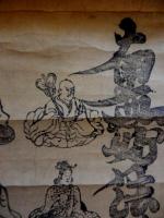 日蓮宗御本尊刷物　三十番神　大覚（花押）