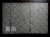 鎗銃点放号令双六　（額装）