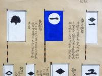 旗章図幅　花菱紋