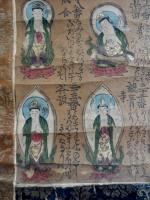 西国三十三所刷物幅