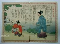 活教育エバナシ　明治天皇・乃木将軍