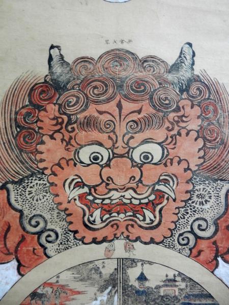 中国美術　絵画　古画　額装　布絵肉筆画　仏画　反弾琵琶図 中国美術 絵画 古画 額装 布絵肉筆画 仏画 反弾琵琶図
