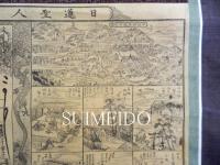 日蓮聖人御一代之画図