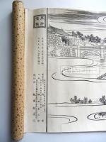 明治天皇御大喪行列真圖　（巻物）