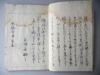 鏡魚集