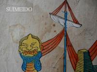長崎版画　亜魯西亜舩