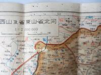 掌中支那全図