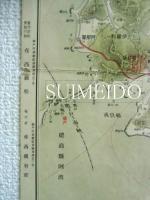 淡路全図　洲本全図入り