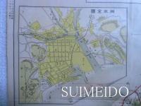 淡路全図　洲本全図入り