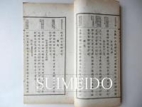 南汀遺稿