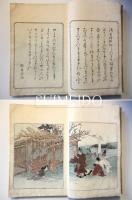 狂歌五十人一首