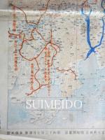 軍事秘密　両廣地方五十万分一地誌図　（其一）